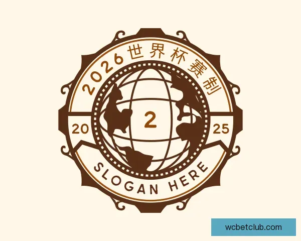 发现2026世界杯赛制