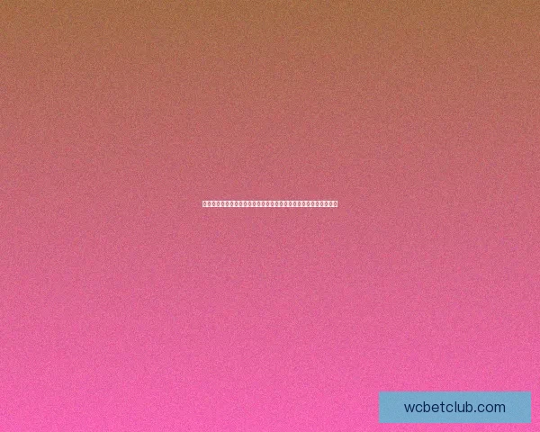 世界杯竞猜赔率波动分析与趋势预测：背后因素解析与投注策略探讨