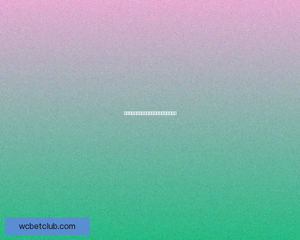 激发激情与智慧的全新体育竞猜策略与玩法指南