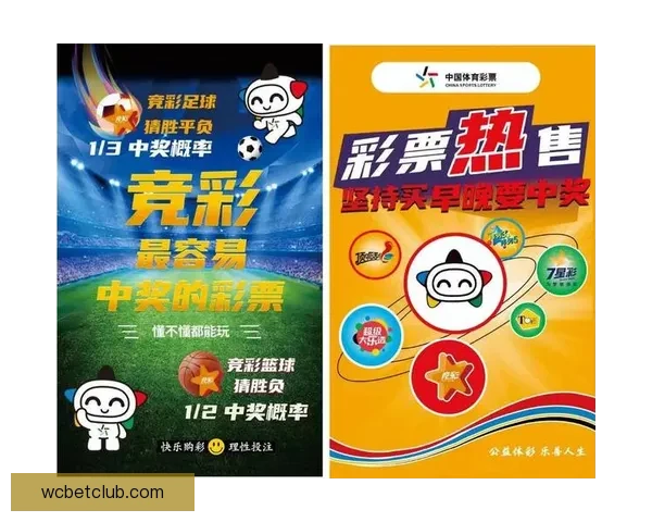 2026年世界杯赛事前瞻：热门球队分析与夺冠预测