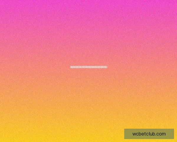世界杯精彩对决预测精准竞猜参与提升互动体验数据研判